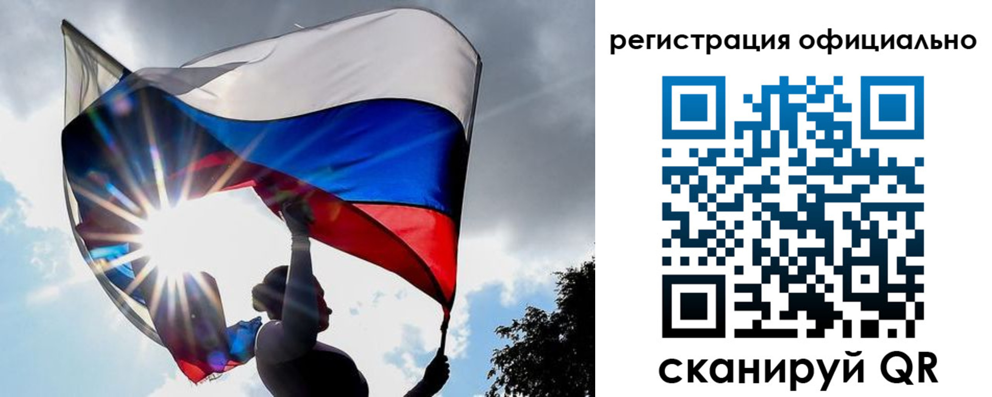 временная регистрация законно в Омутнинске