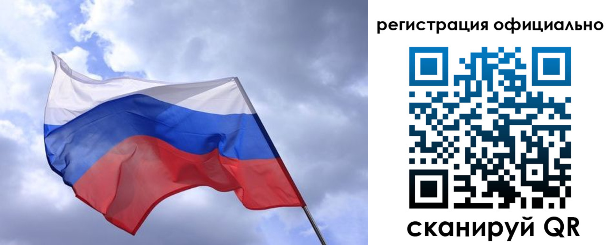 прописка в квартире в Омутнинске
