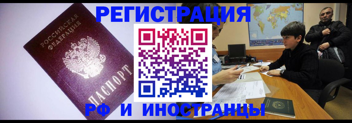 регистрация для дет. сада в Омутнинске