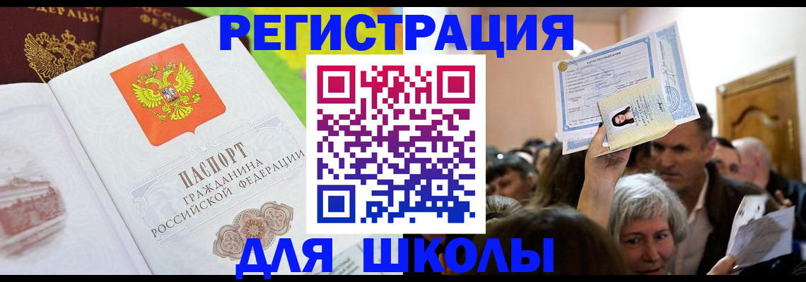 форма 3 в Омутнинске